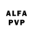 Амфетамин VHQ Clove Coast