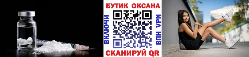 БУТИРАТ вода  Сясьстрой 
