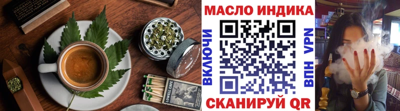 MEGA сайт  Сясьстрой  Печенье с ТГК марихуана 