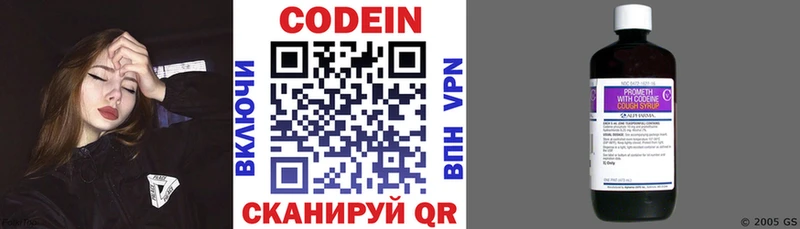 kraken tor  сколько стоит  Сясьстрой  Кодеин Purple Drank 