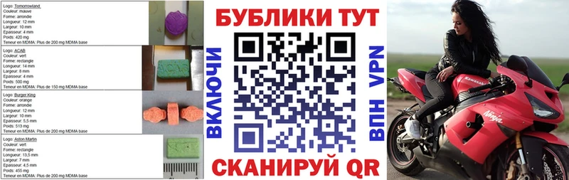 Ecstasy таблы закладки Сясьстрой