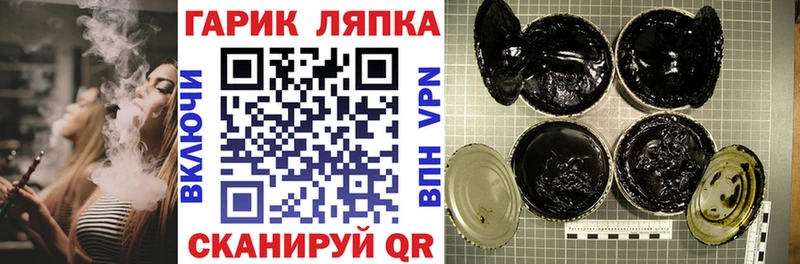 ГАШ хэш  Сясьстрой 