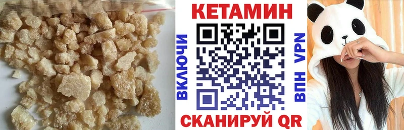 где можно купить   Сясьстрой  Кетамин VHQ 