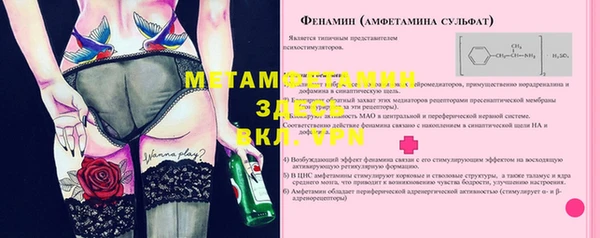 кокаин VHQ Алексин