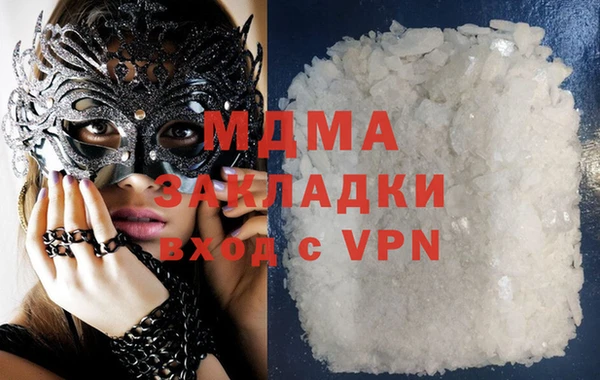 кокаин VHQ Алексин