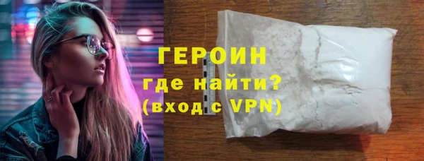 кокаин VHQ Алексин