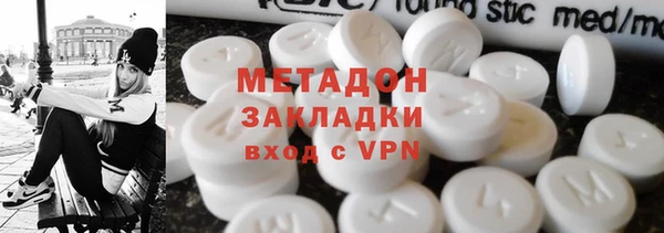 кокаин VHQ Алексин