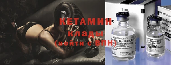 кокаин VHQ Алексин