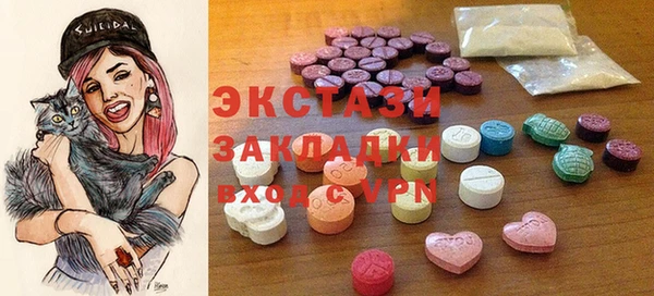 spice Алексеевка