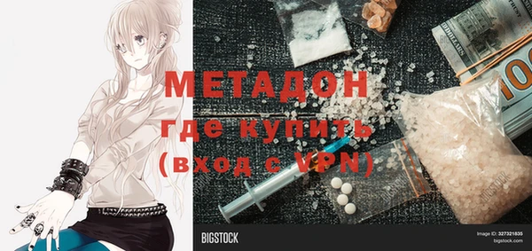 кокаин VHQ Алексин