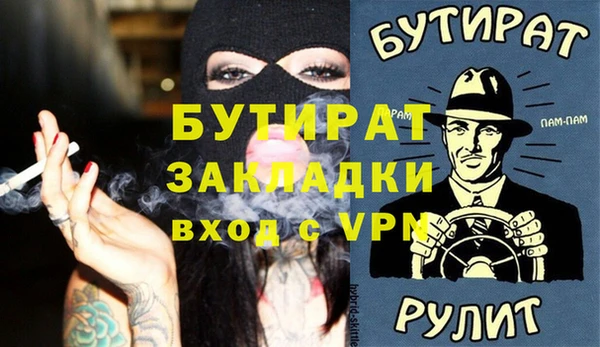 кокаин VHQ Алексин