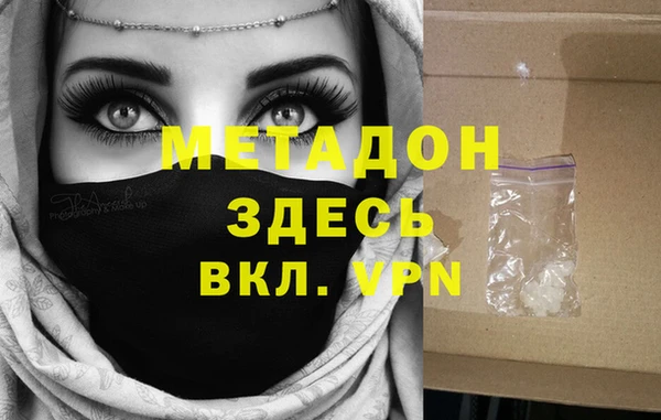 кокаин VHQ Алексин