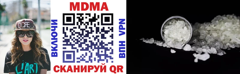 что такое Сясьстрой МДМА VHQ
