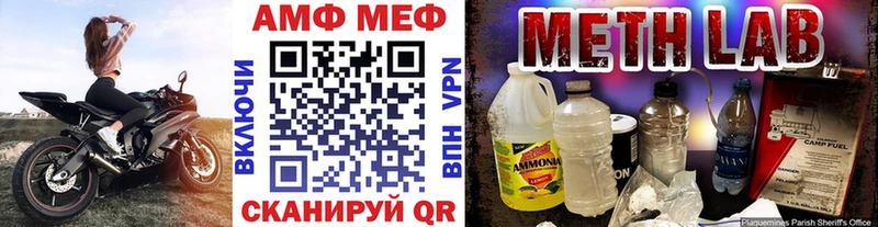 Метамфетамин Methamphetamine  Сясьстрой 