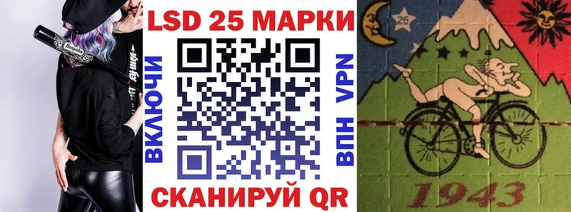 Наркотические марки 1,8мг  купить закладку  Сясьстрой 