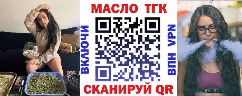 Дистиллят ТГК концентрат  Сясьстрой 